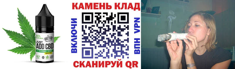 Купить где  Аксай  Еда ТГК конопля 