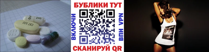 Экстази Cube  Купить где  Аксай 