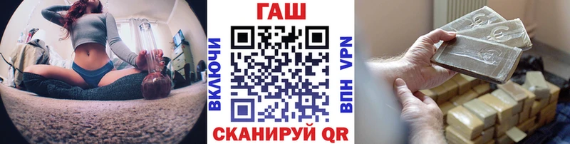 Купить закладки  Аксай  Гашиш VHQ 