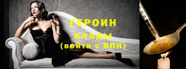 MESCALINE Кукмор