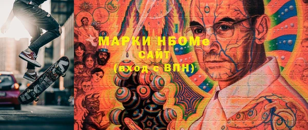 скорость mdpv Кулебаки