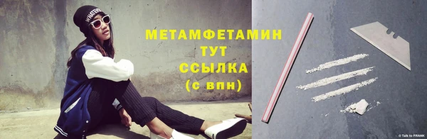 скорость mdpv Кулебаки