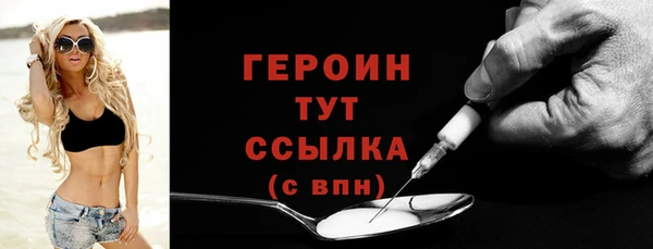 дживик Куйбышев