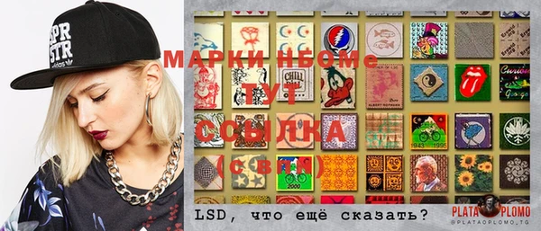 MESCALINE Кукмор