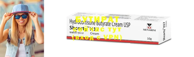 дживик Куйбышев