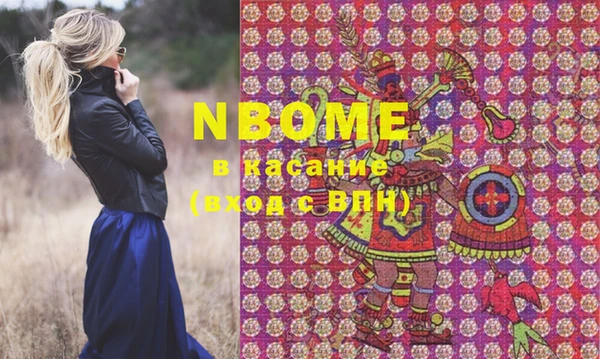 скорость mdpv Кулебаки