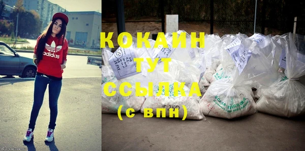 MESCALINE Кукмор