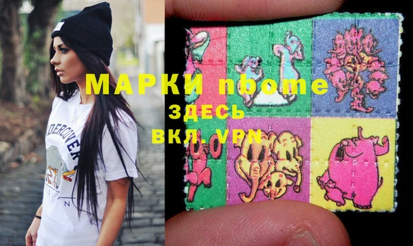 дживик Куйбышев