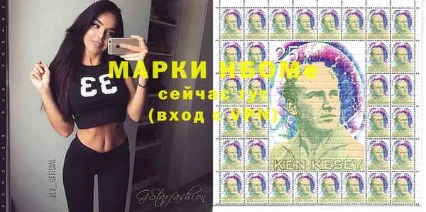 скорость mdpv Кулебаки