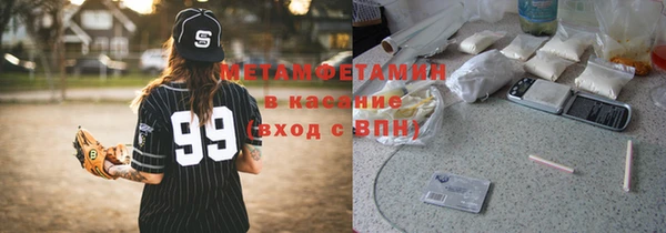 дживик Куйбышев