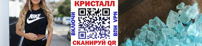 Купить  Аксай  Метамфетамин винт